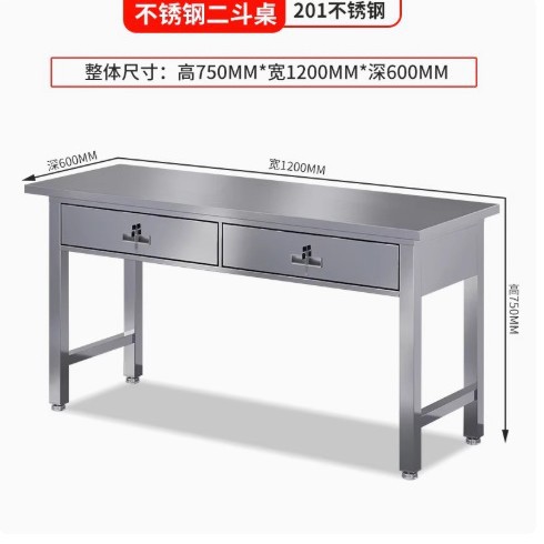 Mesa de acero inoxidable mesa de trabajo pesada mesa de laboratorio mesa de inspección de fábrica compuesta mesa de acero inoxidable