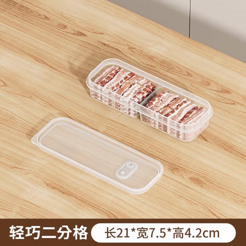 冷蔵庫冷凍肉コンパートメントボックス、冷凍食品グレードの保存ボックス、特別な小型鮮度保持ボックス、包装ボックス、整理整頓用品|undefined