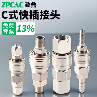 Cʽ���ٿ����^���i��Ӛ�ܚ�����SP/PP/SM/PM20��ĸ�^8MM 10