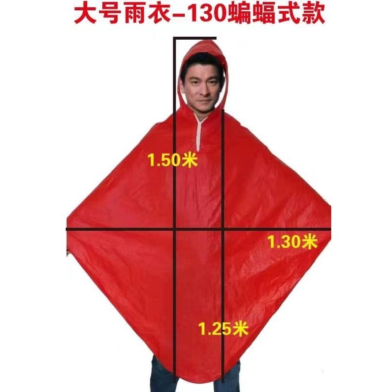 Bicicleta impermeable adulto impermeable coche eléctrico al aire libre poncho engrosado solo impermeable de la motocicleta