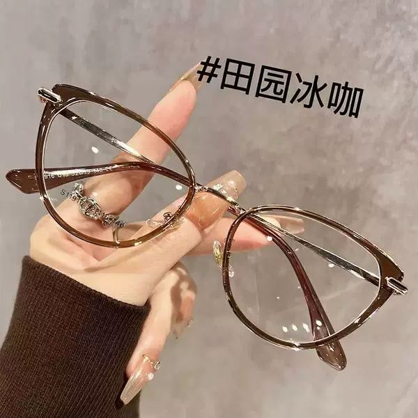 Ultra-Light Cat-Eye Coffee-Colored Glasses for Myopia, Suitable for Women Without Makeup, Retro Square and Round Face, Suitable for Eye Frames