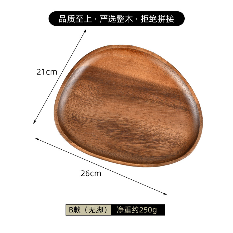 レトロ実木ジュエリーネックレス口紅収納盤玄関鍵アロマパレット胡桃木色木製置物|undefined