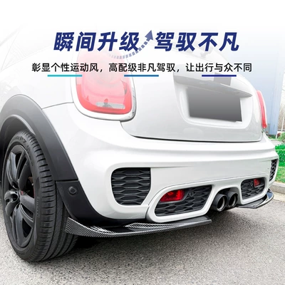 JCW two-stage rear lip – Spoiler