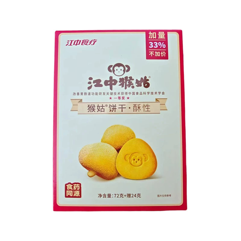 Jiangzhong Monkey Girl Jiangzhong diet biscuit monkey head mushroom crisp biscuit soda biscuit 96g boxed breakfast leisure zero Jiangzhong Monkey Girl Jiangzhong diet biscuit monkey head mushroom crisp biscuit soda biscuit 96g boxed breakfast leisure zero