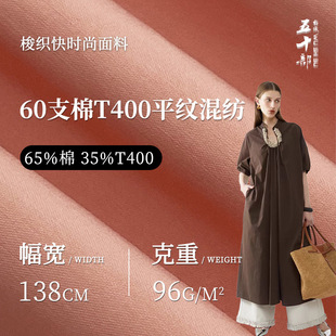 60֧��T400ƽ�y�켏���� 96g�����p��ͦ���r���B��ȹ������b����