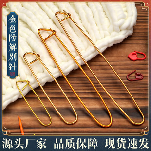 DIY ����С���� �X�Ͻ���Ϸ���e�� ��ɫ �e� ë���