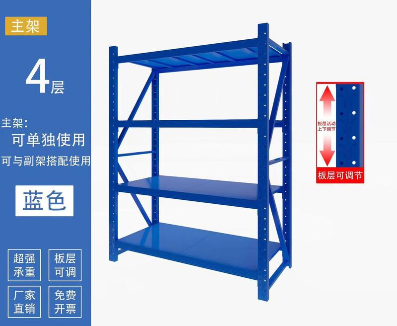 倉庫倉庫ヘビーデューティプレート棚肥厚耐荷重アップグレードヘビーデューティビームトレイラックロフトプラットフォームメーカー|undefined