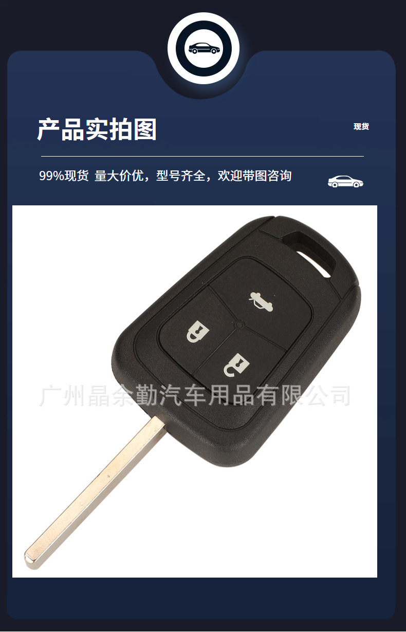Suitable for 2/3 key Chevrolet Opel straight plate remote control car key 315/433Mhz ID46 pcf7937