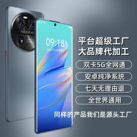 X80Pro安卓纯净版曲面屏手机原装智能学生党工厂直销纯净安卓系统