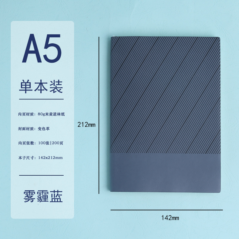 Transfronterizo A5 caja de regalo de cuaderno de notas logotipo personalizado twill negocio taza de calentamiento caja de regalo escuela empresa
