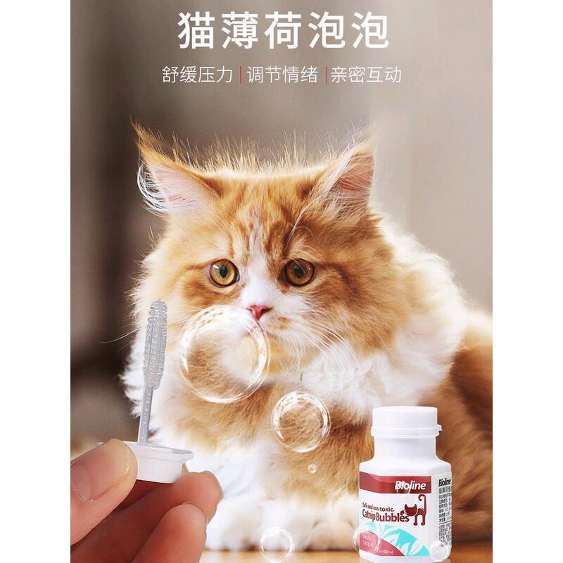 Bioline Catnip Bubble Water Cat Bubble Pet Blowing Catnip Grass Teasing Cat Toy Kitten Mini Bioline Catnip Bubble Water Cat Bubble Pet Blowing Catnip Grass Teasing Cat Toy Kitten Mini