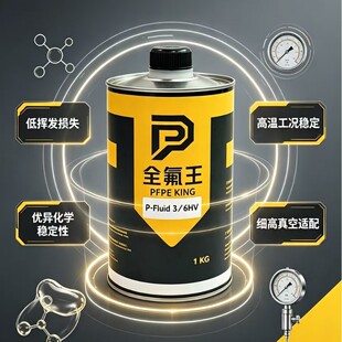 ȫ�����߼�PFPE ���A�͏S�� P-Fluid 3/6V 3 /6HV ȫ�����������