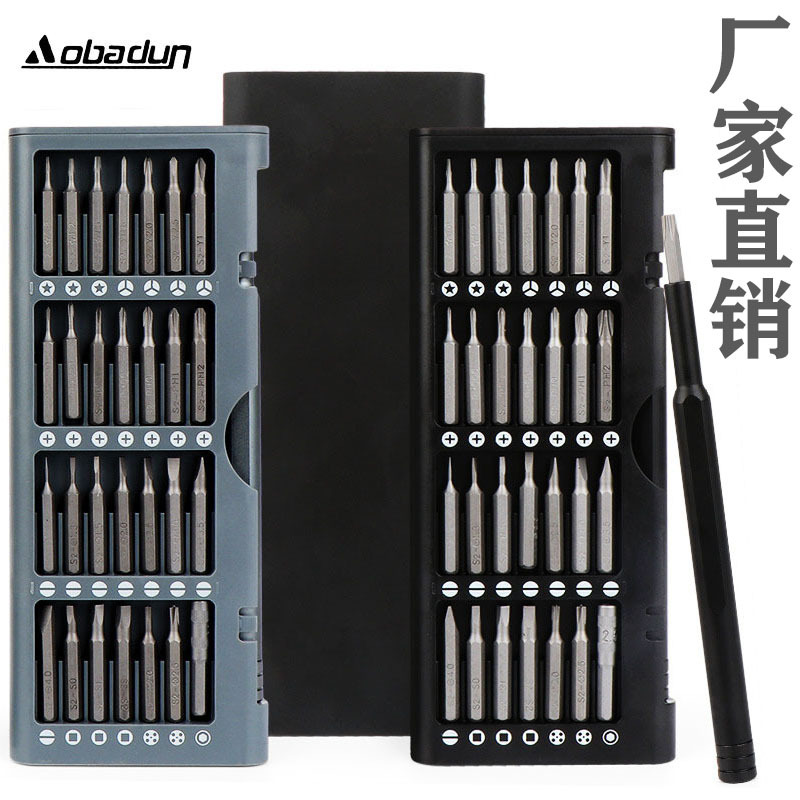 Herramientas de hardware de desmontaje 56-en-1 S2 batch Head Destornillador de precisión reloj teléfono móvil destornillador batch Head suit