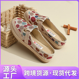 �ϱ�����ЬŮ�ļ��¿�ܛ����Ь�\�����e�������Ьһ�_�Ű���ŮЬ