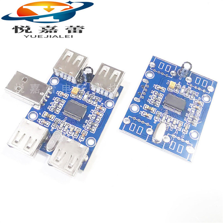 USBHUB USB2.0集线器 usb扩展模块 1分4/1拖4/HUB模块 GL850G模块