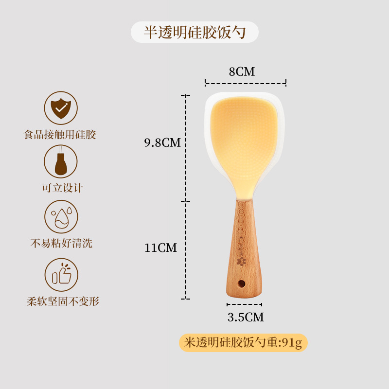 【노르딕 옐로우】세워서 먹을 수 있는 밥숟가락