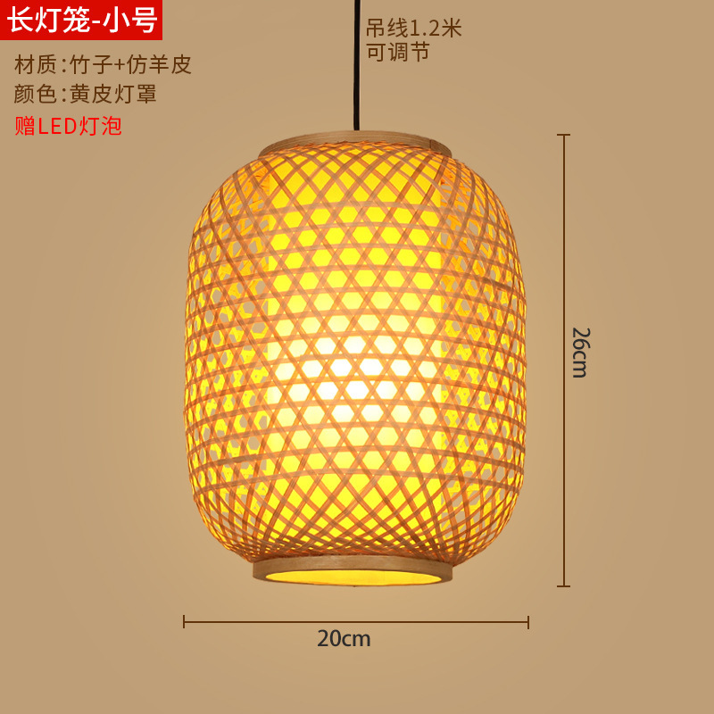 竹ランタンシャンデリア新しい中華レストラン竹アートランプショップ商業ケータリング禅茶室日本製織物ランプシェード|undefined