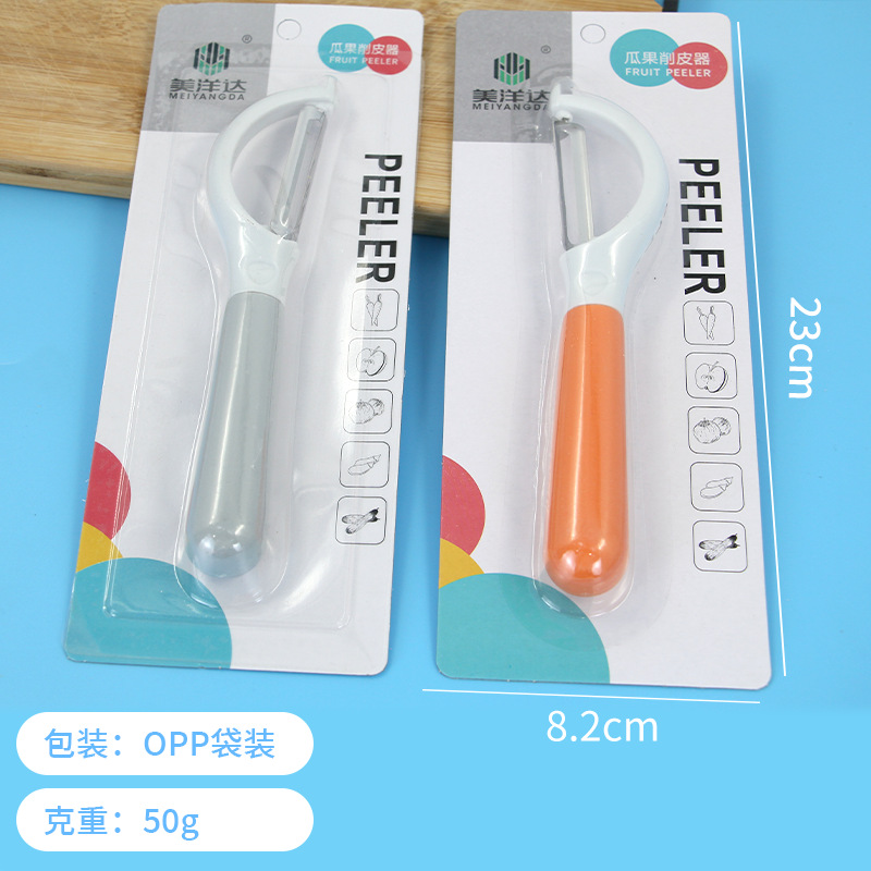 Pelador de Frutas Doméstico de Acero Inoxidable y PP Multifuncional para Cocina