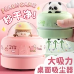 咔巴熊桌面吸尘器小学生橡皮屑清洁器迷你卡通儿童节礼物礼品套装