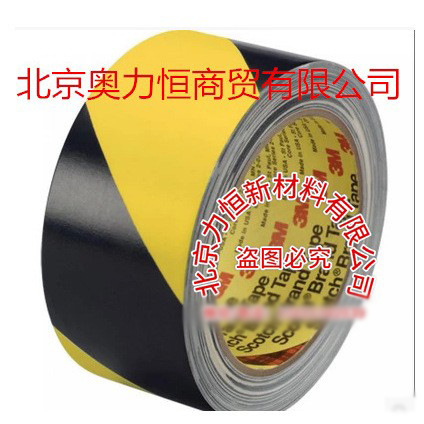 3M5702黑黄警示胶带 斑马地板胶带/划线标识胶带宽5cm*33m