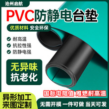 PVC���o�̨�|�Gɫ�zƤ����ұ��o�|����̨��S�������|���z�؉|