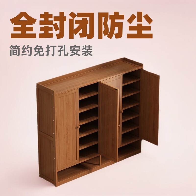 Entryway Storage Furniture Against the Wall, Fully Enclosed Dustproof Shelf, Shoe Cabinet, Simple Cabinet, Wardrobe, No Drilling Required