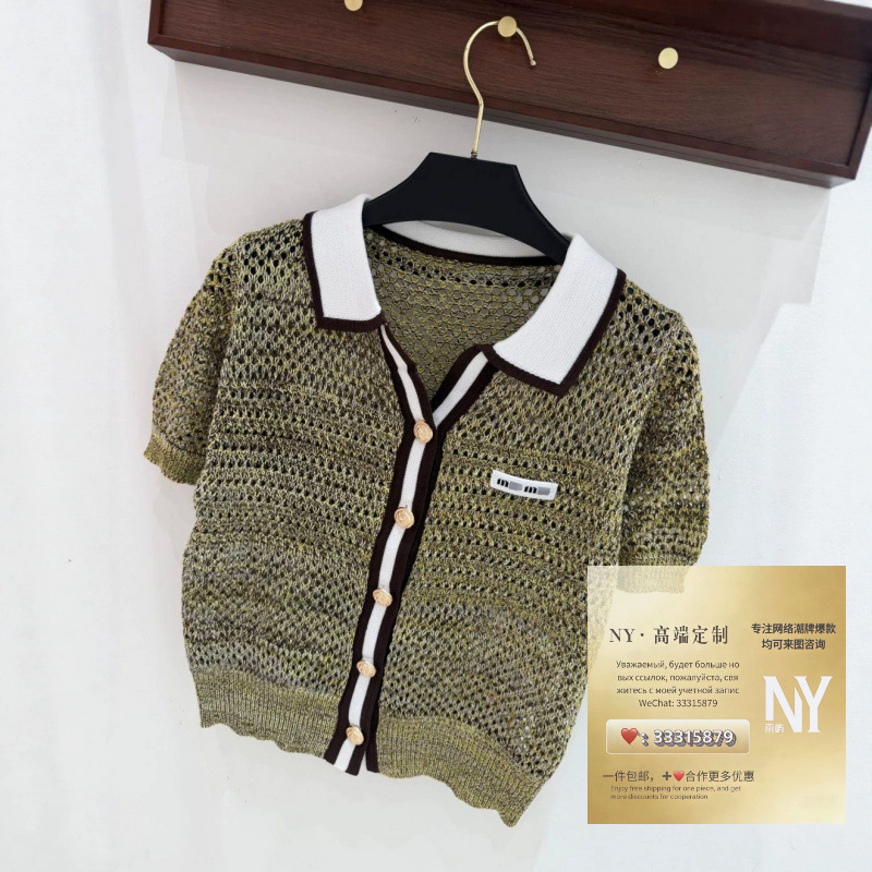 2026 Summer New Trendy Brand M Letter Mesh Crochet Turn-down Collar Short Sleeve Cardigan Loose Versatile Knit Sweater