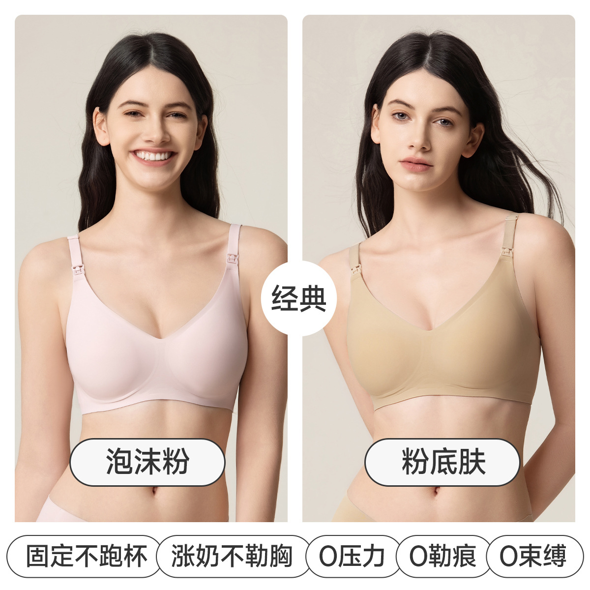 妊婦用授乳ブラ、妊娠中・産後専用、バストアップ・垂れ防止・副乳寄せブラジャー