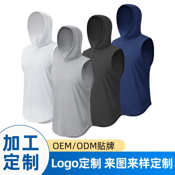 Processing Custom Summer Fitness Sports Vest Men's Fitness Loose Top Sleeveless Sports Quick-drying Vest