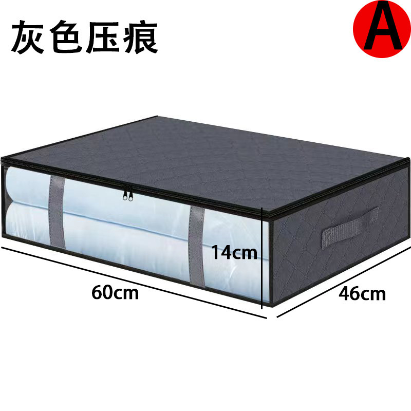 그레이 3레이어 니트 모델 [60*45*15]