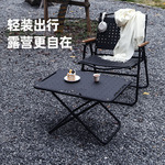 塑界英军桌户外露营战术指挥折叠桌全铝合金军事风自驾游野餐桌