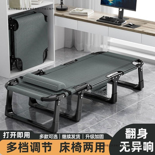 Folding Bed for Office Nap, Single Bed, Simple and Portable, Suitable for Home Use, Multifunctional Adult Nap Artifact