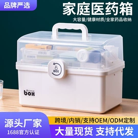 收纳盒;收纳箱;收纳架