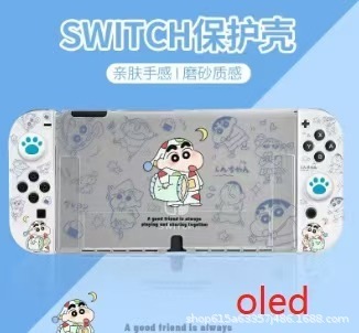 switcholed保护套美乐蒂帕恰狗凯蒂猫主题Switch游戏机防摔保护壳|undefined