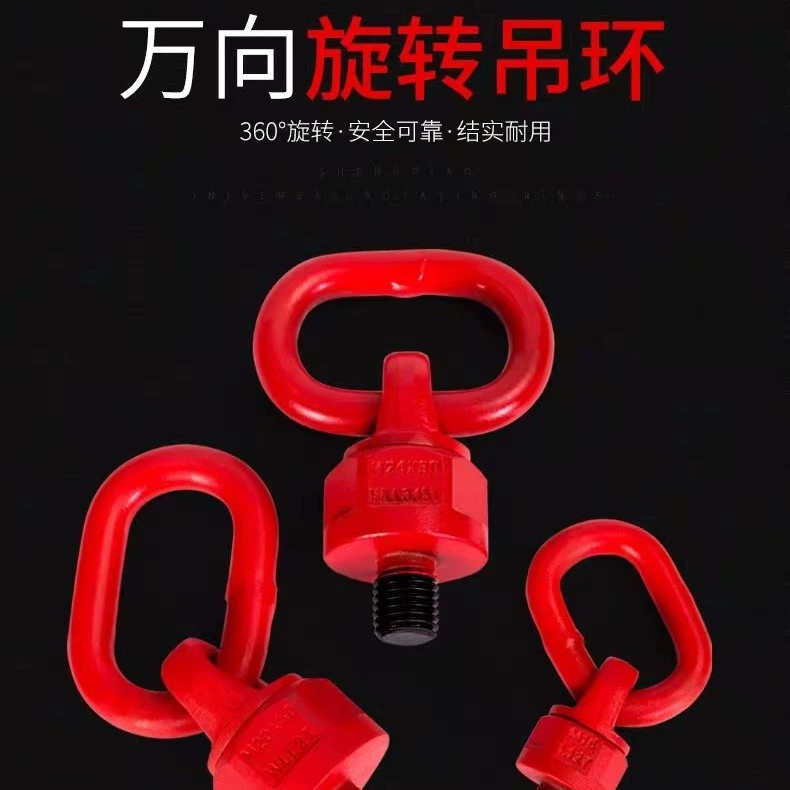 Высокопрочное подъемное кольцо G80 M10M12M14M 160k направленное поворотное подъемное кольцо 360° ° Винт с вращающимся кольцом