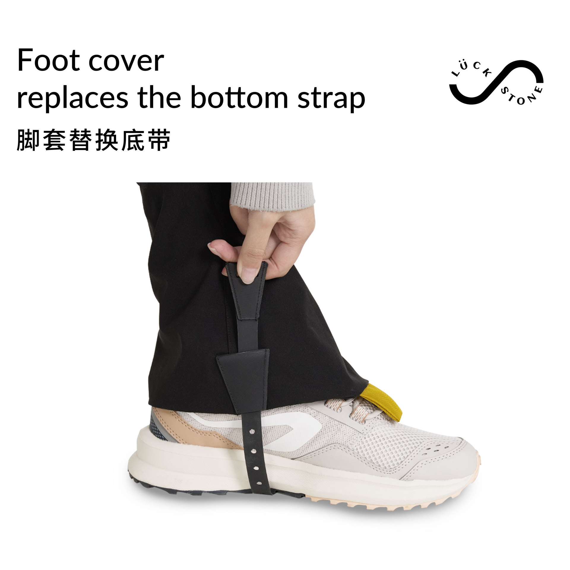 Snow Cover Replacement Bottom Strap Universal Component in Stock Outdoor Sports Mountaineering Sandproof Camping Foot Cover Replacement Component