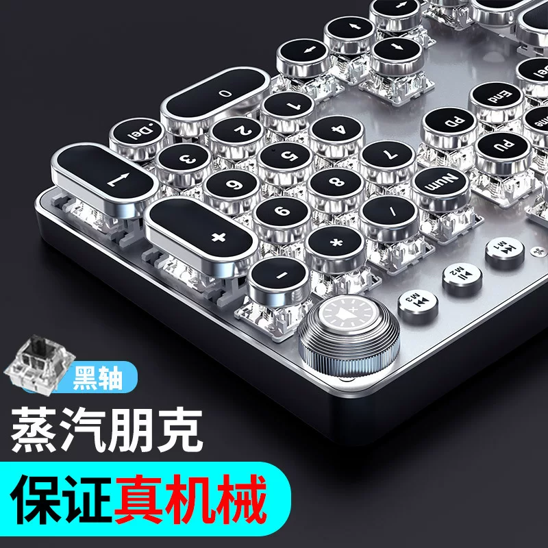 Keyboard, retro mechanical gaming game console, punk style