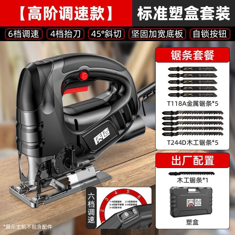 电动锯曲线锯木工多功能电锯家用手持木板线锯小型切割机亚马逊|undefined