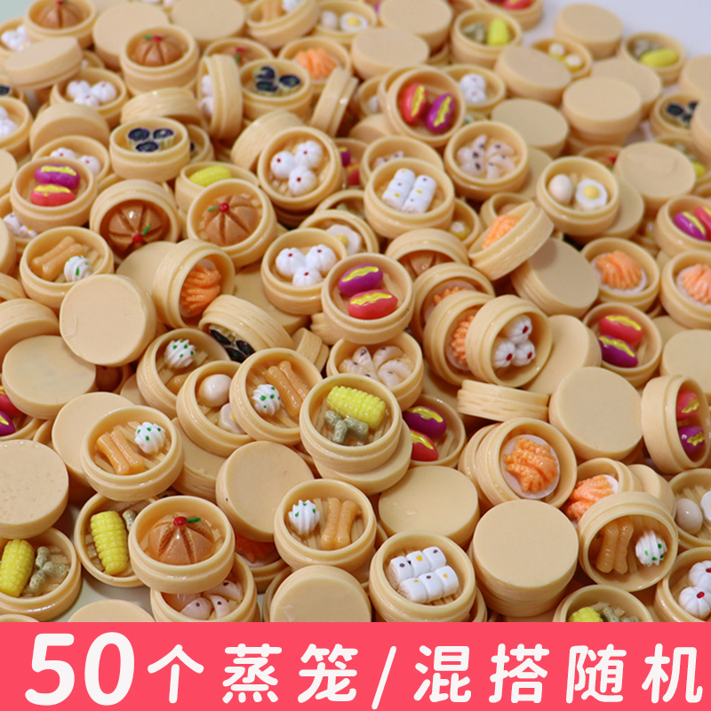 시뮬레이션 음식 놀이 증기선 스타일 혼합