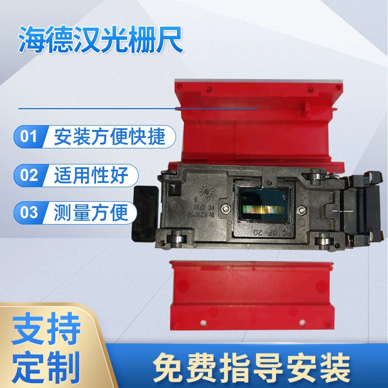 Считывающая головка шкалы Heidenhain () AE LB 382C