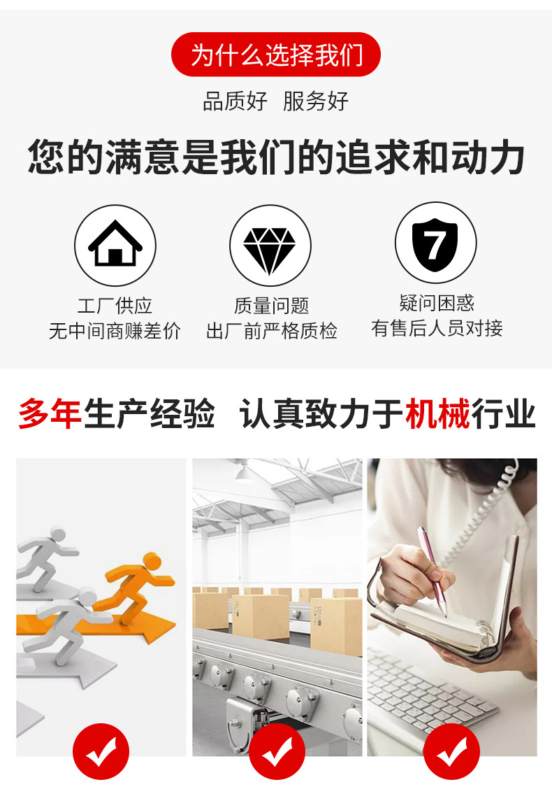硕茂智能装备-详情_03