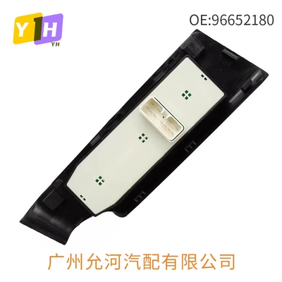 Switch Window Control Button – Glass lifter