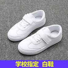 儿童小白鞋2025新款春秋季小学生百搭软底白色板鞋男童女童运动鞋