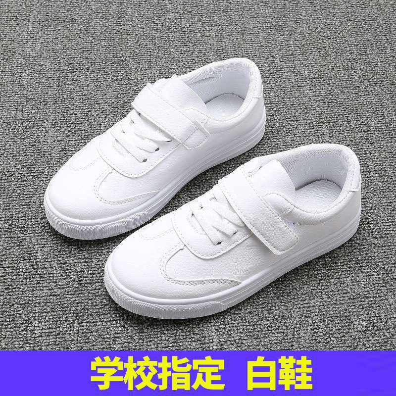 儿童小白鞋2025新款春秋季小学生百搭软底白色板鞋男童女童运动鞋