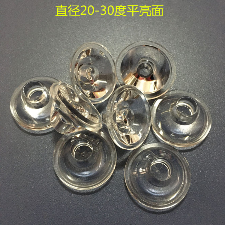 供应直径29MM 6度灯杯透镜 全亮面手电筒镜片 深圳