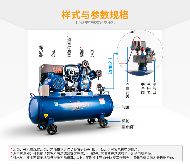 Shanghai Fengbao Air Compressor Copper Core 7.5Kw High Power Piston Air Pump 380V Air Compressor