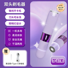 �p�^2��1�Ȼ����޼���Ůʿ늄���ë���غ�Óë��ȥë������ë��ˮ