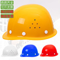 施工安全帽V型透气建筑加厚领导安全头部防护黄色工人头盔男印字