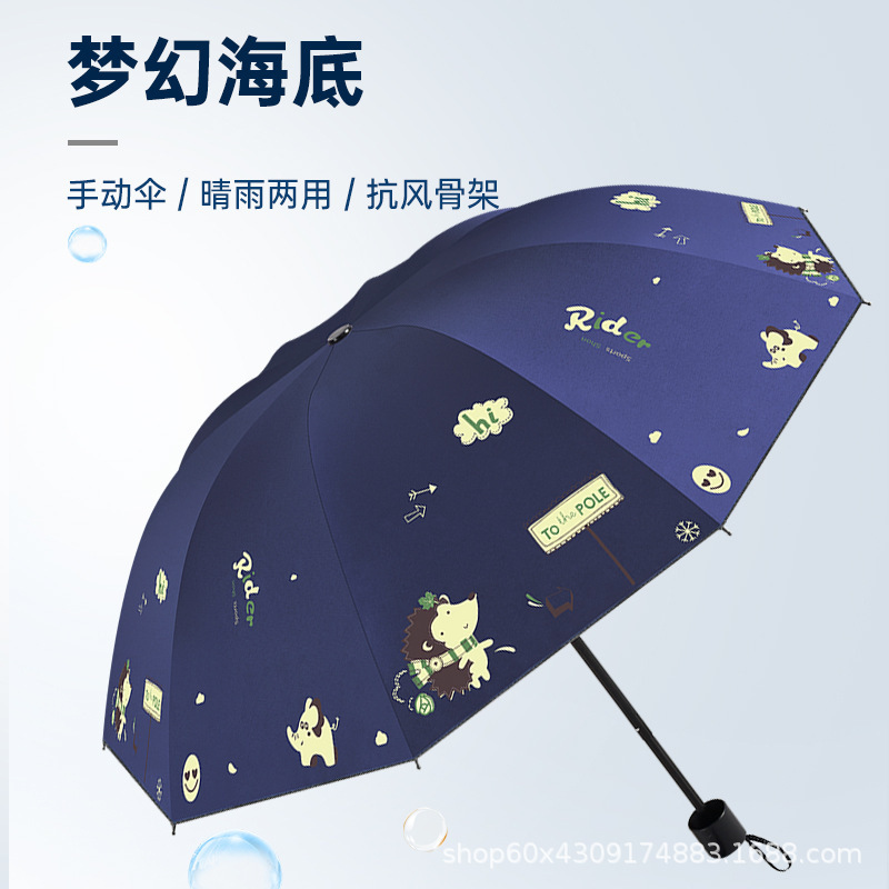 Umbrella Vinyl Ten-Strand Double Plus Size Strong and Durable Sunshade Umbrella for Men and Women