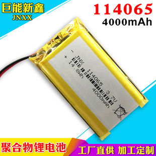 ���l�ۺ����늳�124065 3.7V�{������4000mAh��횵��Ƅ��Դ늳�